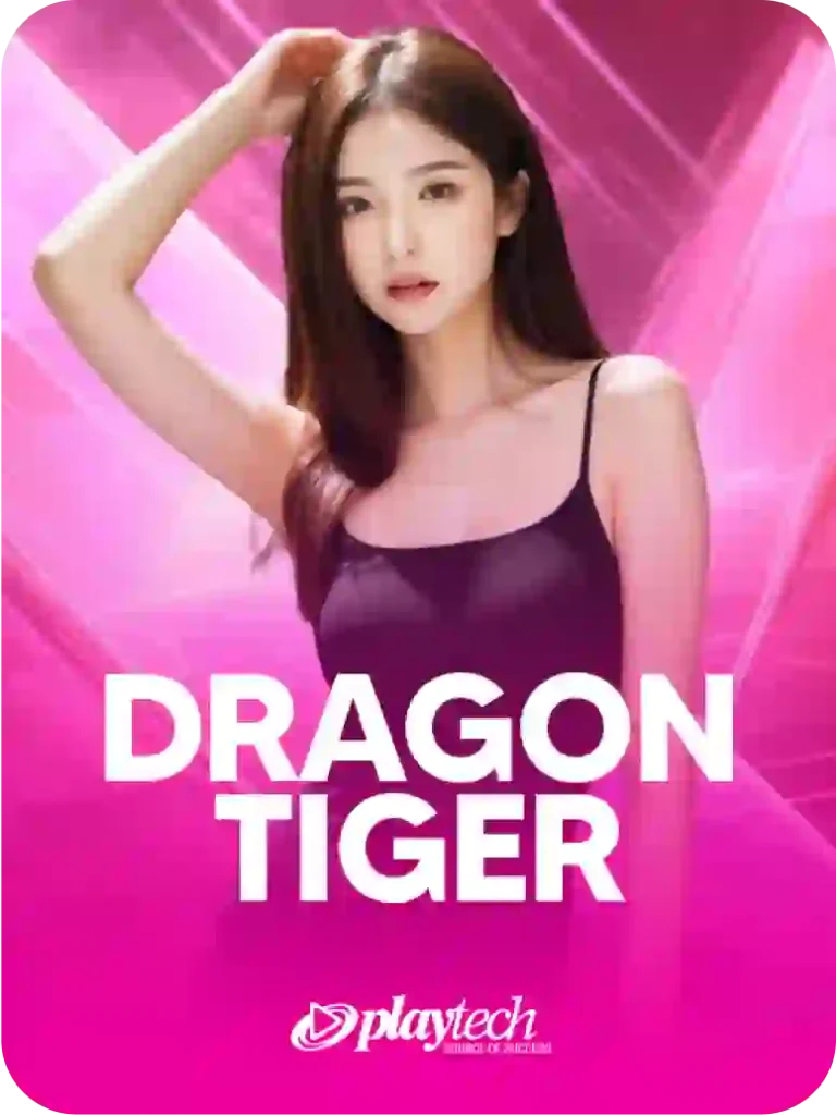 dragon tiger logo