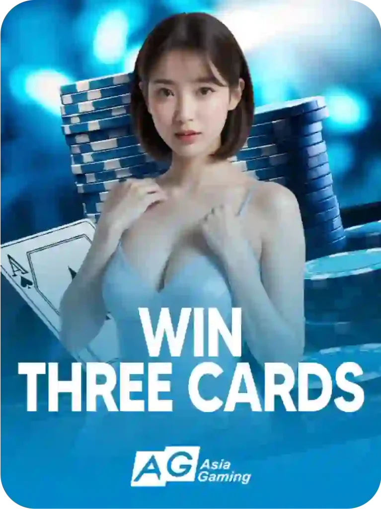 win three cards logo