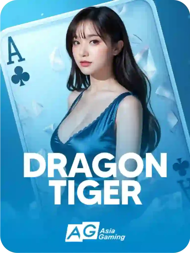 dragon tiger logo