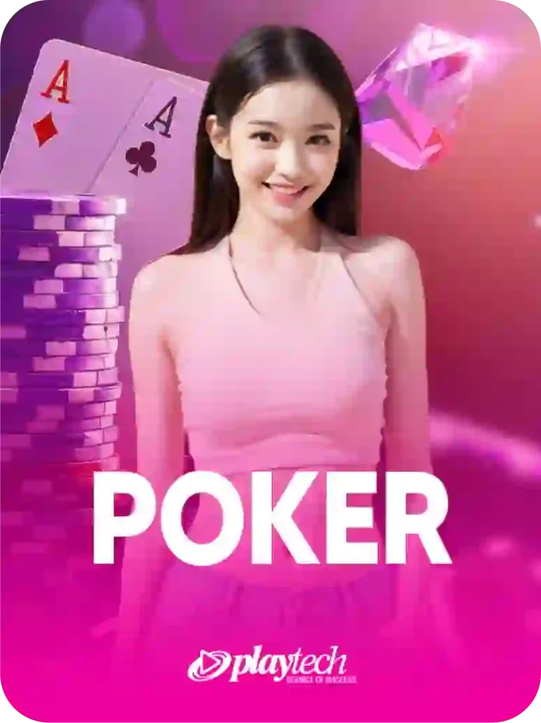 poker logo