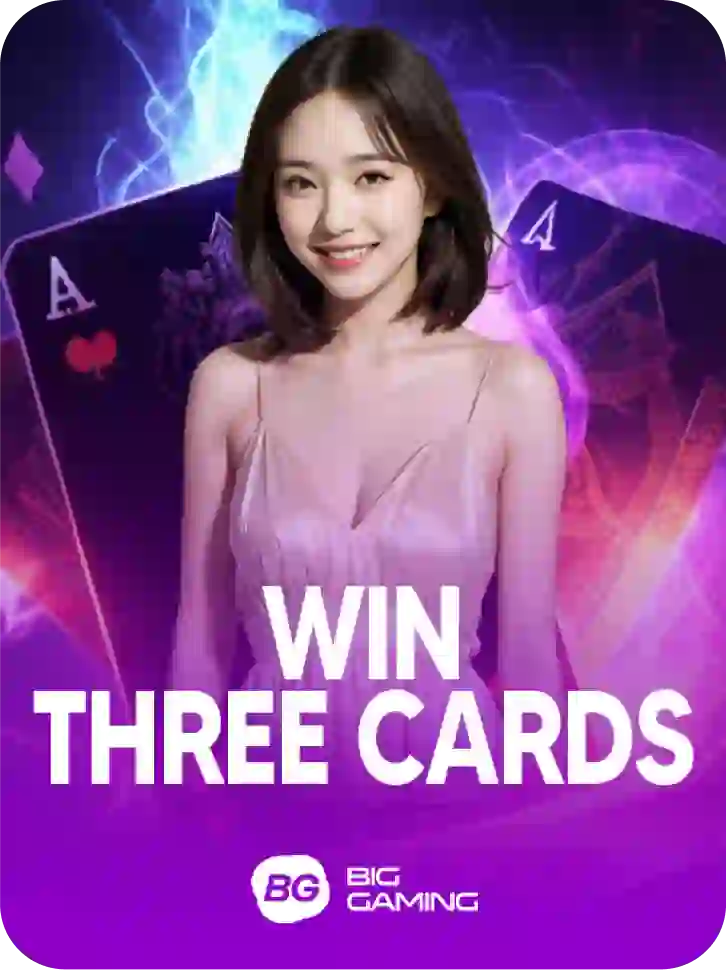 win three cards logo