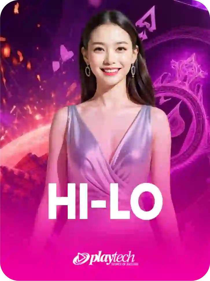 hi lo logo